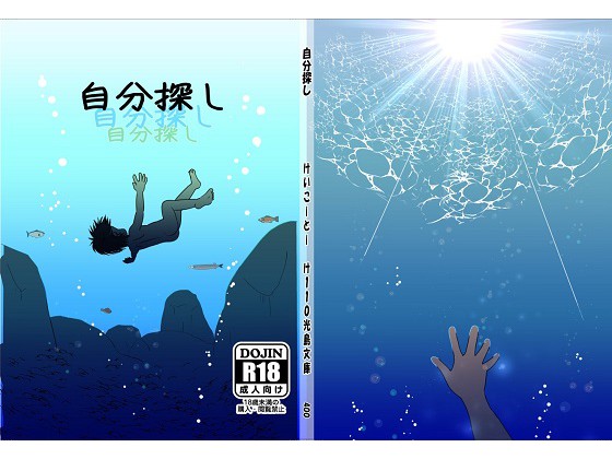 T̏Љ摜