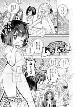 ���������� �`�ł����ۑ�VS�Ղɂ܂񑰁` ��2�b�y�P�b�z