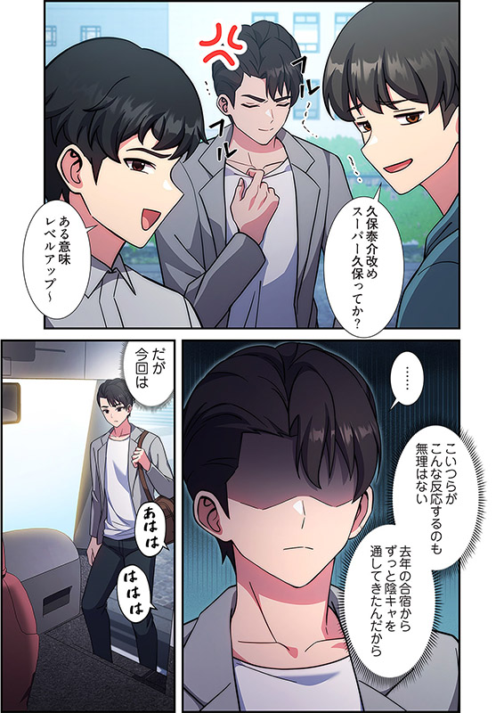 リアル選択肢（フルカラー） 21のサンプル画像1