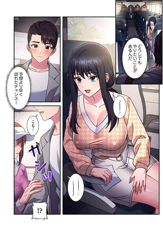 リアル選択肢（フルカラー） 21のサンプル画像2