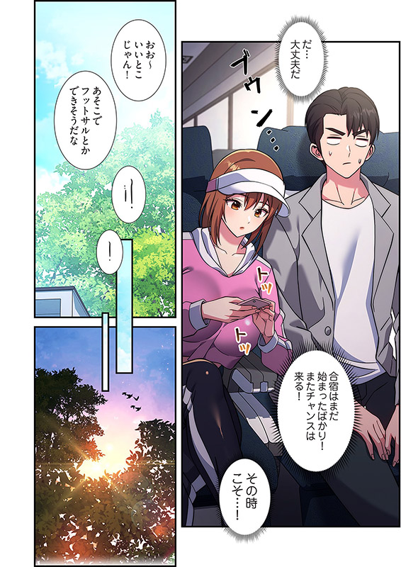 リアル選択肢（フルカラー） 21のサンプル画像4