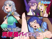 SRW-01 ֊pCbg