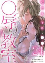 �s�J�̋��� �]�Z���̕s���ȁ����i�����Łj �y��24�b�z