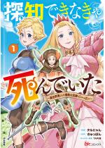 �T�m�ł��Ȃ��ᎀ��ł��� �`�ِ��E���l�̖`���͊댯�ł����ς�