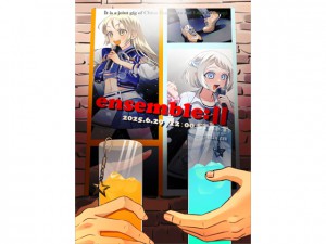 ensemble :|| `遛[ / q{ C[WJNe{`