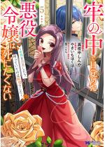 �S�̒��Ŗڊo�߂�����ߏ�͎��ɂ����Ȃ��`���Y�����������A��