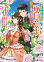 �v�ɎE���ꂽ�͂��Ȃ̂ɁA��x�ڂ̐l�����͂��܂�܂����i�R�~�b