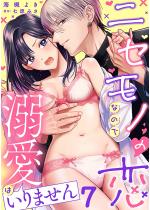 �j�Z���m�̗��Ȃ̂œM���͂���܂���y�����Łz 7�b