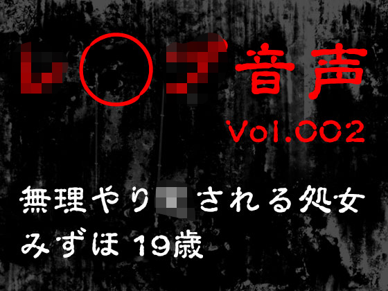 �y�����������zvol.002 ������聛����鏈�� �݂���19�΂̏Љ�摜