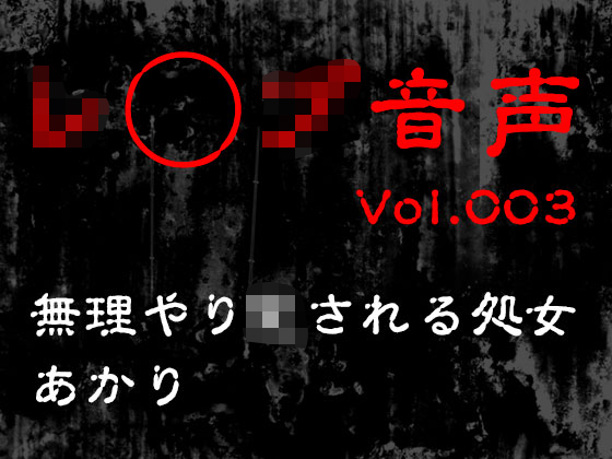 �y�����������zvol.003 ������聛����鏈�� ������̏Љ�摜
