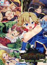 Sȗ The Motion Anime 2