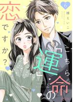 ������u�^�v���̗��ł����H 6