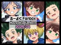 Ӂ[悭FANBOXy2025/4April)...