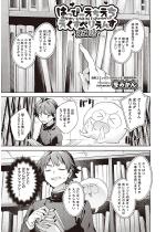 �͂��ҁ[���������������؂肦�� ��3�b�y�P�b�z