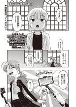 �ِ��E�ɓ]�ڂ����炻���َ͈푰�����n�[�����ł����I 6.1�b