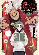 �S�̃J�e�L���ɂȂ�܂����B �F 1