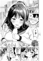 only you�y�P�b�z