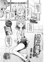 �؋�����S����`�߂��̑㏞�͂��O�̃J���_�Ł`�ԊO�ҁy�P�b�z