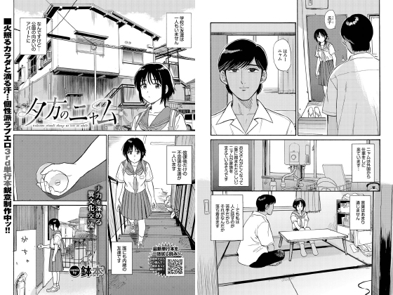 にゃはろ様専用 ホロライブ】さくらみこが登録者数200万人を突破。新曲