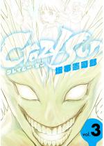Crazy Sun 3