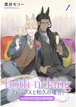 both tickingiAbNXƘav̏ꍇjiŁj y...