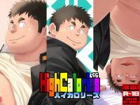 HighCalories VOL.56