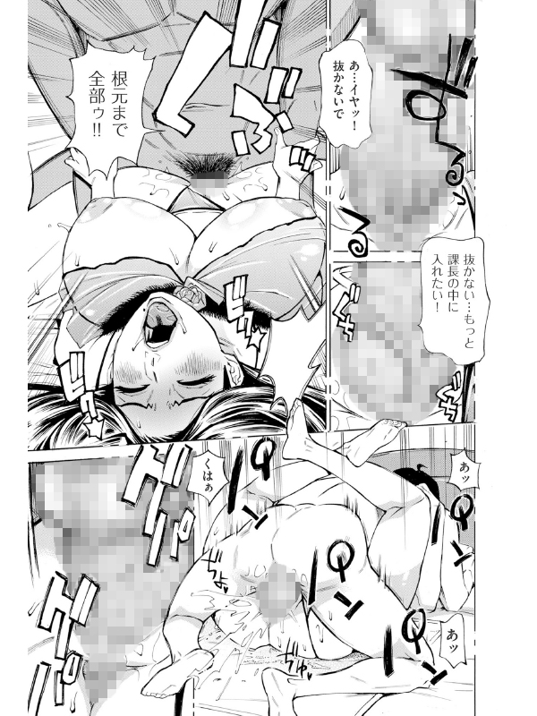 comicクリベロン DUMA Vol.74のサンプル画像20