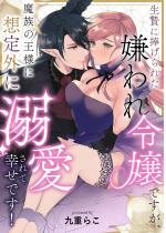 [TL]тɕꂽߏłẢlɑzOɓM...