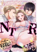 [TL]nbs[NTREFfBO `ϑԕvƎɐVs...