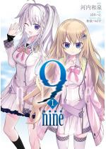 9 nine F 1