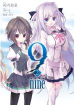 9 nine F 2