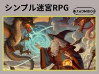 Vv{RPG