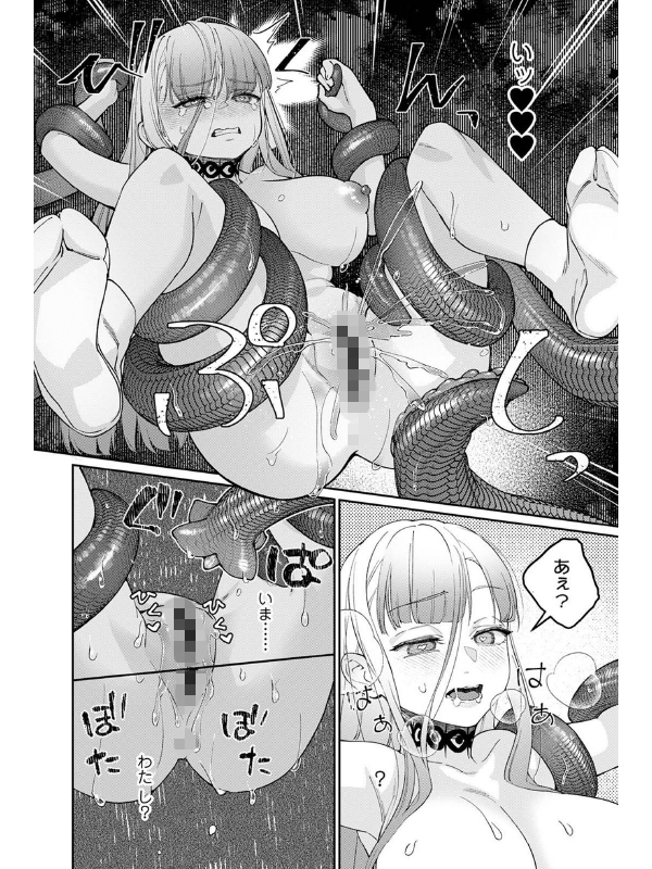 アナンガ・ランガ Vol.120【フルエディション】のサンプル画像12