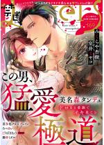 [TL]֒fLovers Vol.169