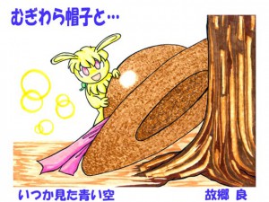 ނXqƁc