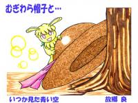 ނXqƁc