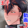  sq̎3!!!qɐ~ߒ O