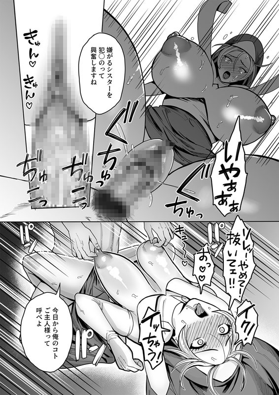 COMIC SPLINE(4)-ALLオフィスらぶパック！！-のサンプル画像11