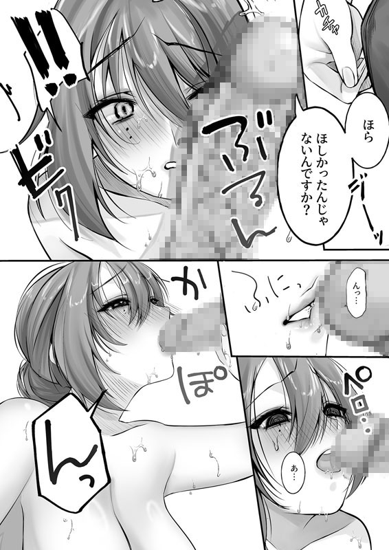 COMIC SPLINE(4)-ALLオフィスらぶパック！！-のサンプル画像7