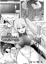 VIRTUAL HUNTEDyPbz
