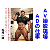 AVBeAD̎d