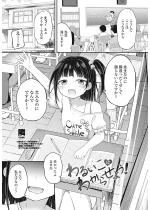 ��邢���͂킩�点�悤�I�y�P�b�z