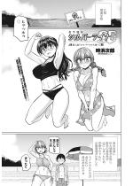 �Ȋw���P�V���o�[���C�iSG ��Z��u�V���o�[���C�i�C�ցv�y�P