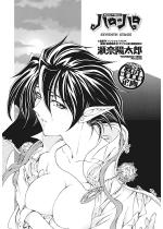 �n���E�n�� SEVENTH STAGE�y�P�b�z