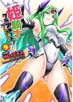 PRmNX[gI THE COMIC9