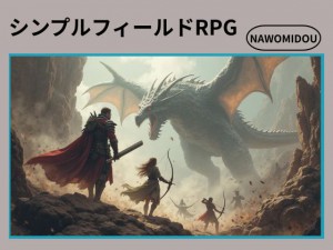VvtB[hRPG
