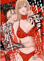 �M���ᓪ�ƌ��������i���j �ĉ�������q�͈�r�ȃ��N�U �i1