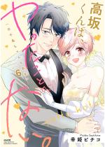 ���₭��́A���������Ƃ��Ȃ��B�i���璹�����������j �i6�j