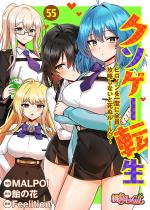 �N�\�Q�[�]�� �`�q���C������x�ɑS���U�����Ȃ��Ǝ��ʃ��[���I