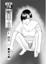 ���QNTR1�ĉ�y�P�b�z